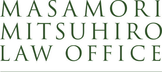 MASAMORI MITSUHIRO LAW OFFICE